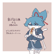 まいにちお小夜 #296