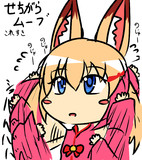 せちがらいのじゃあぁあぁ（ﾌﾞﾝﾌﾞﾝﾌﾞﾝ