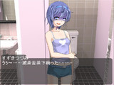 つづみちゃんは腹を壊したようです…