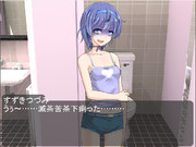 つづみちゃんは腹を壊したようです…