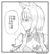 ガチ切れ ニコニコ静画 イラスト