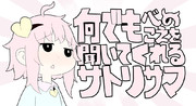 なんでもさとりさま
