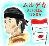 ムルデカ17805