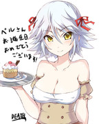 【遅刻】はっぴーばーすでい