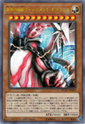 ［遊戯王オリカ］断罪の滅龍ジャッジメント・ドラゴニス