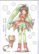 子供用カードキャプターさくらの塗り絵で本気出す。3