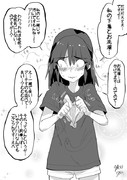 ちょっと社会不適合者さんとの洗い分けは今後しなくて良し