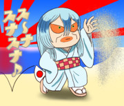 砂かけばばあ ニコニコ静画 イラスト