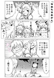 ペロ…これは