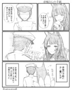 赤城さんの手紙