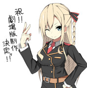 ヴィルヘルミーナ ニコニコ静画 イラスト