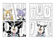 まるまるパフィン