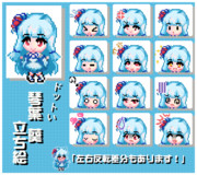 【立ち絵素材】ドットい、琴葉葵（Ver.2)