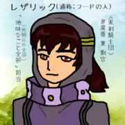 アイテム募集始まりますよ！