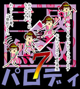 累計10000再生記念タイトル絵