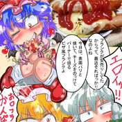 ピザ風フランクフルト ニコニコ静画 イラスト