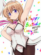 お誕生日おめでとう！！ その1