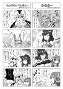 けものフレンズ～リカオンのさいなん（オマケ）