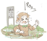 泥沼に嵌まる（物理）