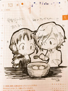 手帳のらくがき