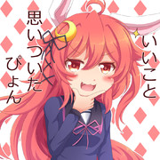 春のうーちゃん祭り改二！11ぴょん目