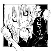 ESさんの誕生日まであ