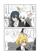 痴漢 ニコニコ静画 イラスト