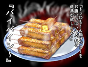 チャララ～ラッラッラ～（ＣＶ大塚明夫）