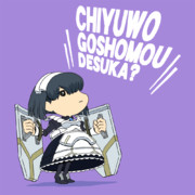 コッペリアさん