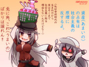 仲良く喧嘩しな ニコニコ静画 イラスト