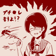 〈ﾜﾝﾄﾞﾛ | 裏波〉