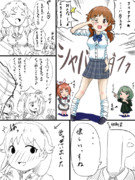 リアルジェイケイ サナエ