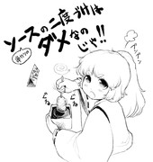 串かつ ニコニコ静画 イラスト