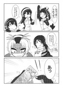 自尊心との戦い