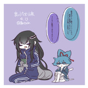 まいにちお小夜 #303