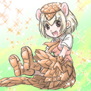 けもフレ オオセンザンコウ