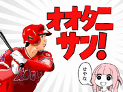 大谷翔平 ニコニコ静画 イラスト