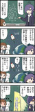ネガティブさんすう