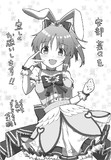 【総選挙】安部菜々