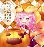 ハロウィンデージーなのだよ！！