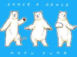 踊る白クマ