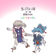 まいにちお小夜 #304