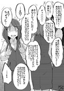 ちょっと社会不適合者さんの居なくなった会社では