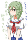 榊原つむぎ(つーちゃん)