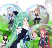 山風とシャボン玉