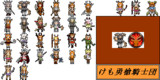 わーるどわいどちほー素材その９