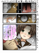 ほんの少しばかり愛が重い艦娘達のラブライブ！#16 綾波の場合