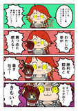 新たなる輝き！