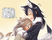 イタリアオオカミとタイリクオオカミ（漫画版）