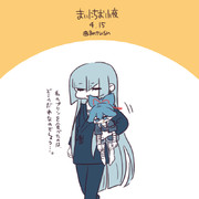 まいにちお小夜 #305